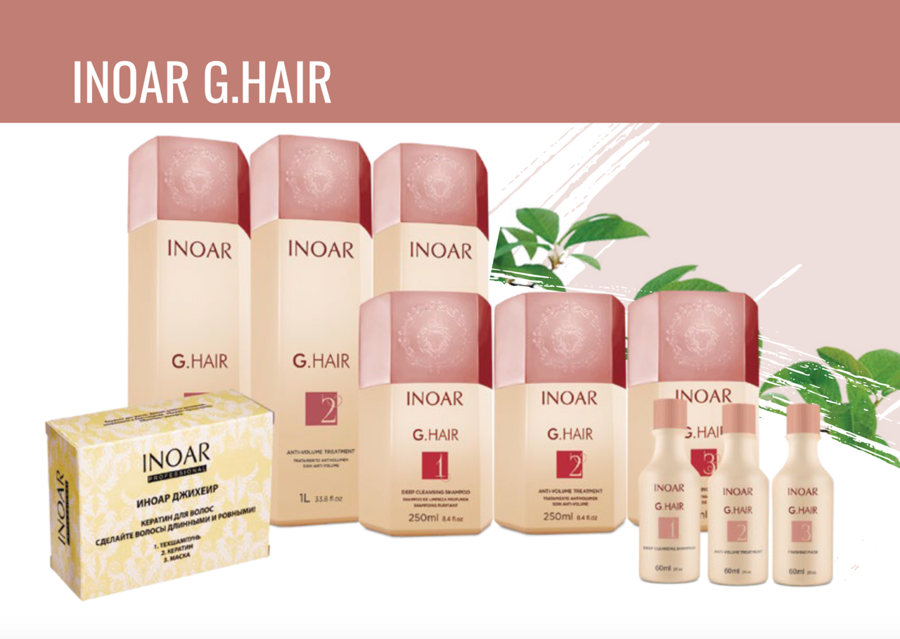 Кератиновое выпрямление волос набор Inoar G.Hair Premium Hair Keratin, 3х1000 ml - фото 3 - id-p59949554