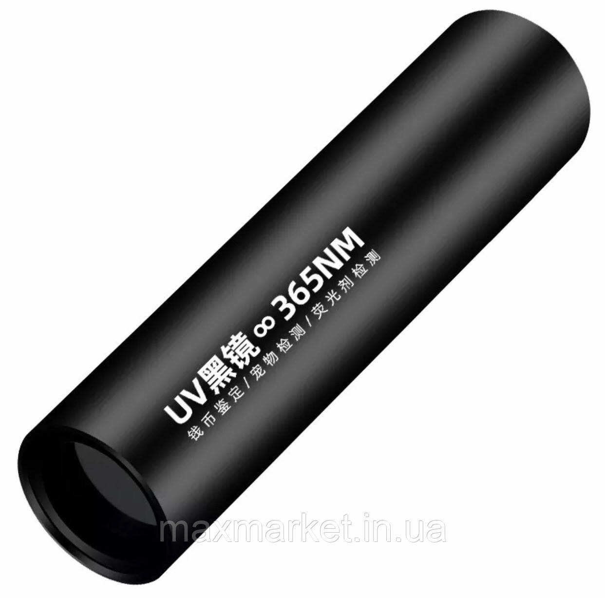 Ультрафіолетовий ліхтар (детектор валют) Shenyu UV Aic (Лампа Вуда) для сушіння клею