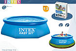 Дитячий надувний басейн INTEX 28112 круглий для дому і дачі наливна сімейний (244x76 см) + фільтр, фото 7