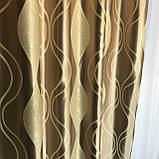 Готові штори на тасьмі Штори блекаут Штори 150 на 270 Якісні штори Цвіт Капучино, фото 4