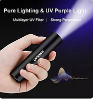 Мощный ультрафиолетовый фонарик 365 нМ для проверки денег,Документов,для сушки клея