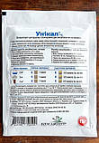 Унікал-з 2 м3 для вигрібних ям, туалетів, септиків, каналізаційних труб, компостування"Жива Земля", 15г, фото 5