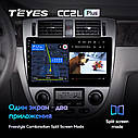 Штатна магнітола Teyes CC2LPlus Chevrolet Lacetti 2004-2013 Android, фото 5