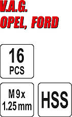 Ремкомплект різьблення супорта Ford/Opel/VAG 16 ел YATO YT-17700, фото 3