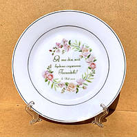 Декоративні тарілки