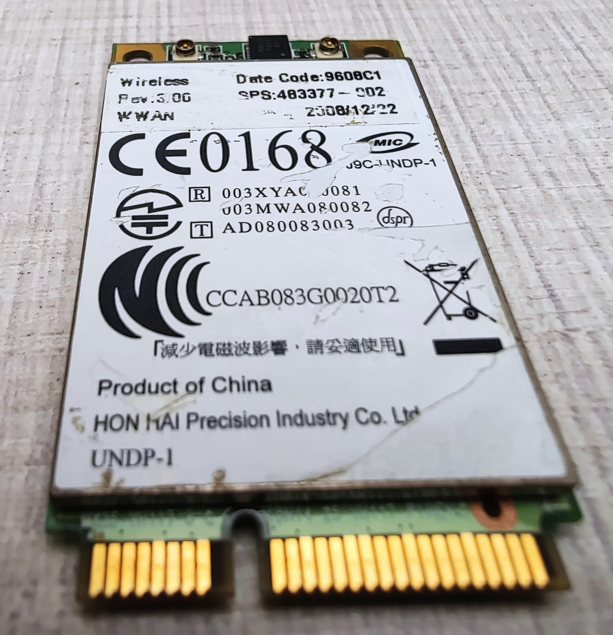 Wi-Fi модуль T77Z039.01