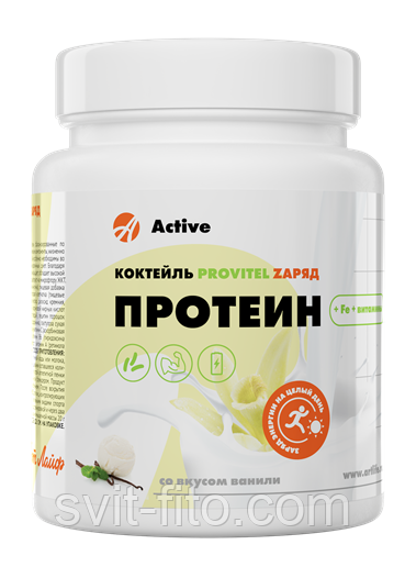 Коктейль Протеин Заряд со вкусом ванили 300 гр