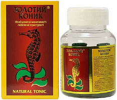 Золотий коник 100 табл