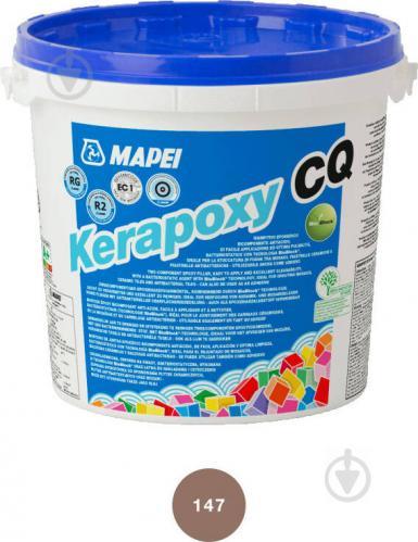 Заповнювач швів епоксидний Mapei Kerapoxy CQ 147 3 кг капучино