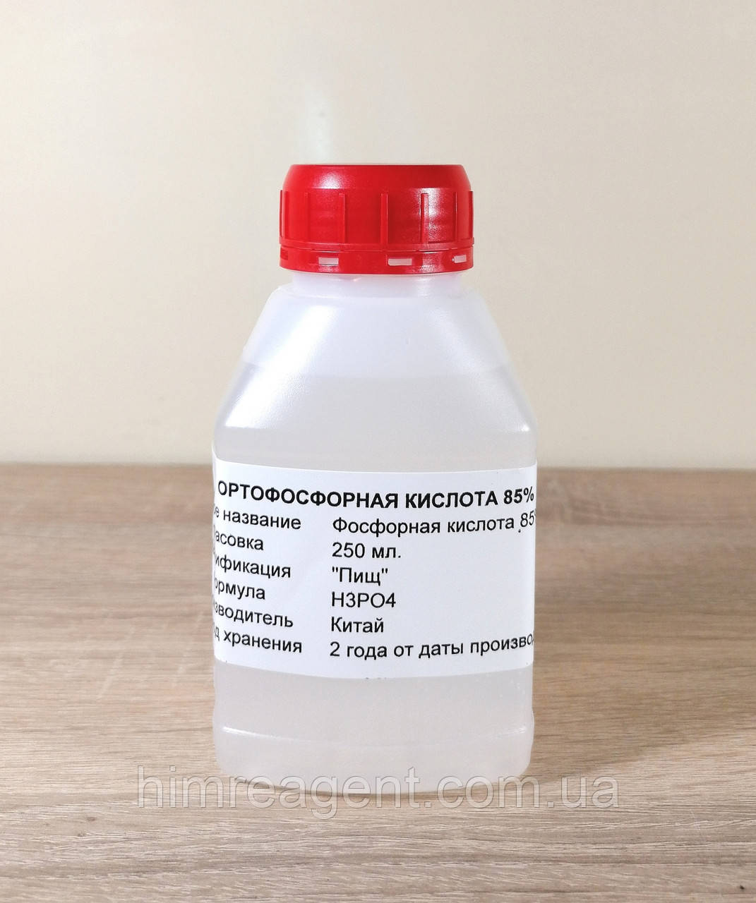 Ортофосфорна кислота 85% (250 мл.) Харчова