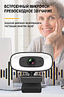 Вебкамера 4K Full HD (3840x2160) вебкамера з підсвіткою (3 режими) мікрофоном для ПК комп'ютера ноутбука UTM, фото 6