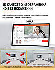 Вебкамера 4K Full HD (3840x2160) вебкамера з підсвіткою (3 режими) мікрофоном для ПК комп'ютера ноутбука UTM, фото 8