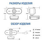 Вебкамера 2K USB Full HD (2560х1440) з автофокусом вебкамера з мікрофоном для комп'ютера UTM Webcam, фото 4