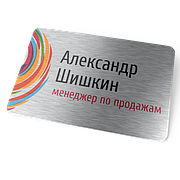 Візитки та бейджі