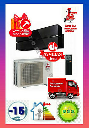 MSZ-LN60VGB/MUZ-LN60VG R32 wi-fi, фото 1