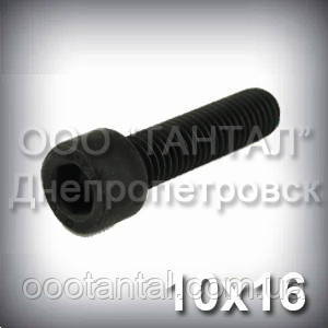 Гвинт М10х16 шестигранний шліц, клас 12,9 ГОСТ 11738-84 (DIN 912, ISO 4762) з циліндричною головкою, фото 1