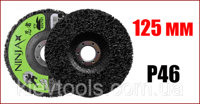 Кораловий м'який зачисний диск на болгарку 125 Х 22 Х 13 мм Р46 Virok NINJA 65V701