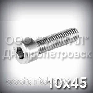 Гвинт М10х45 шестигранний шліц ГОСТ 11738-84 (DIN 912, ISO 4762) оцинкований із циліндричною головкою