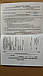 Автоклав побутовий Білорусь НЗГА УБ-30 30 л оригінал, фото 7