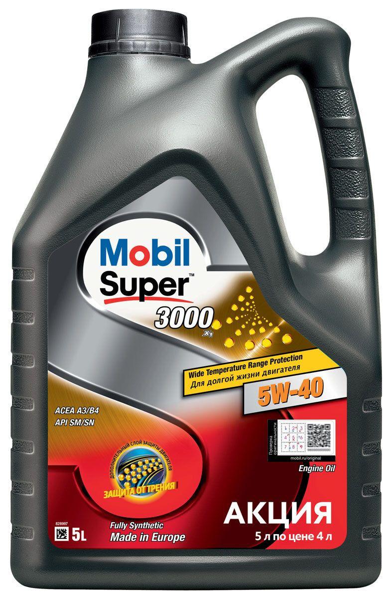 MOBIL 5W40 5л Масло моторне