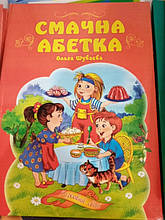 Абетка KN4 Септіма