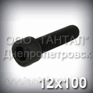 Гвинт М12х100 шестигранний шліц клас 12.9 ГОСТ 11738-84 (DIN 912, ISO 4762) з циліндричною головкою