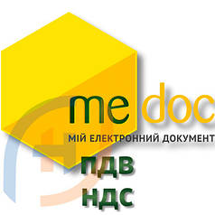 Послуга "M.E.Doc" Модуль "Облік ПДВ" та пакети оновлень