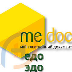 Програма "M.E.Doc" Модуль "ЕДО" та пакети оновлень для Фізичних Осіб Підприємців