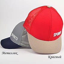 Бейсболка дитяча для хлопчика Sport розмір 50-52 блакитний, фото 6