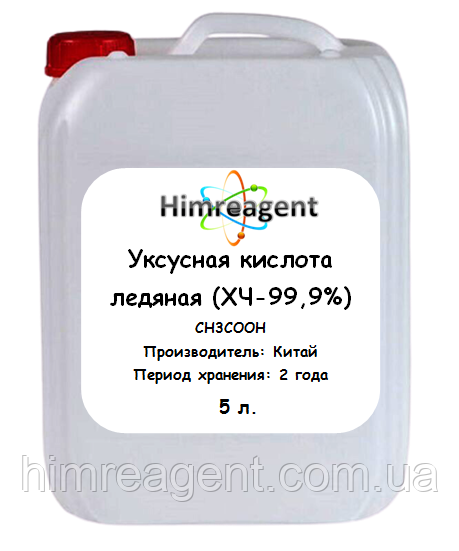 Оцтова кислота крижана (5 л. каністра) 99,6% / США / ХЧ, фото 1
