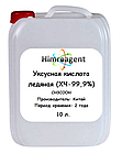 Оцтова кислота крижана (10 л. каністра) 99,6% / США / ХЧ