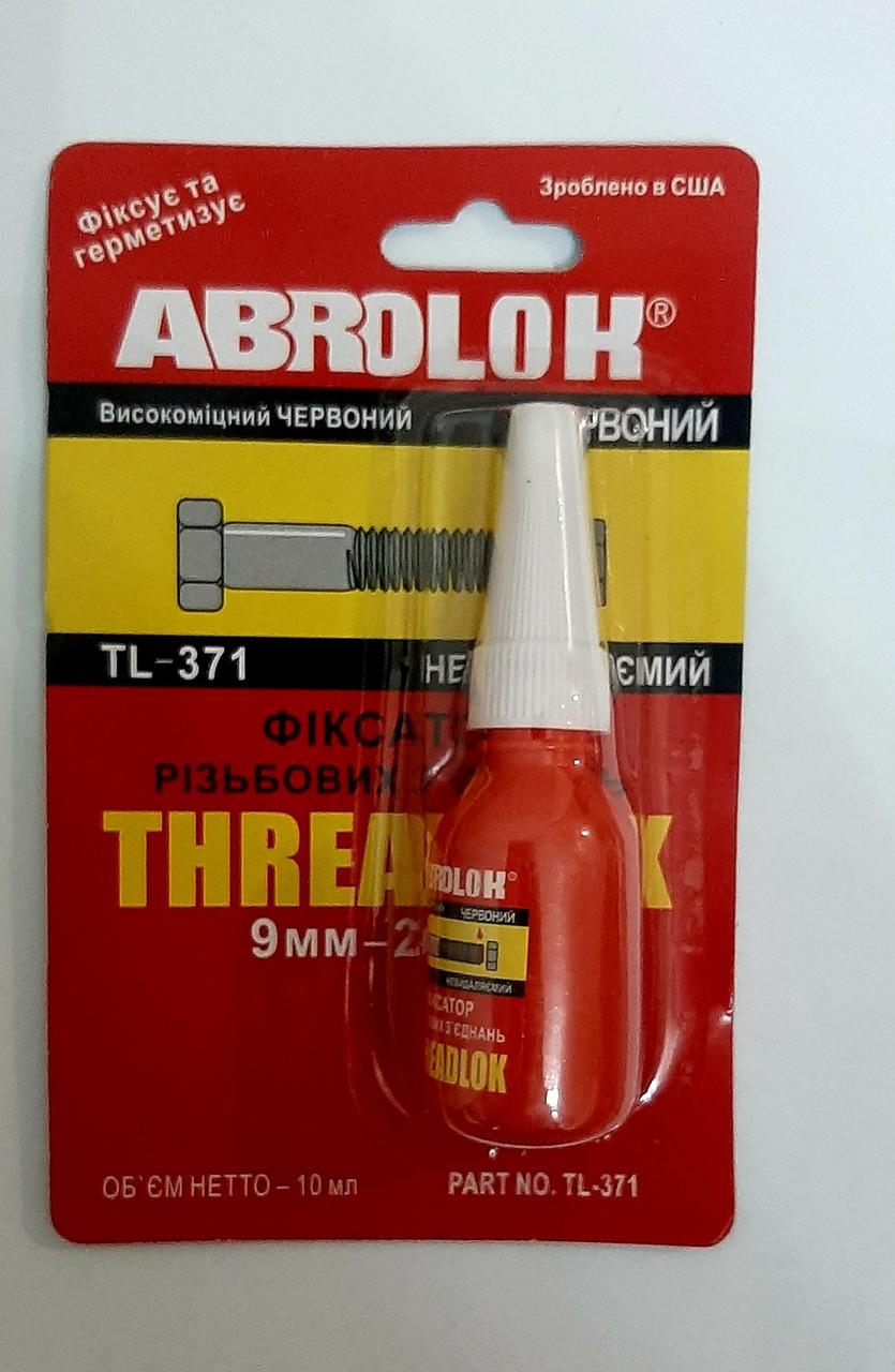 Фіксатор різьби Abrolok (червоний)