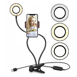 Набір блогера Селфі кільце Настільна кільцева LED лампа 9 см LIVE STREAM Монопод для фото і відео