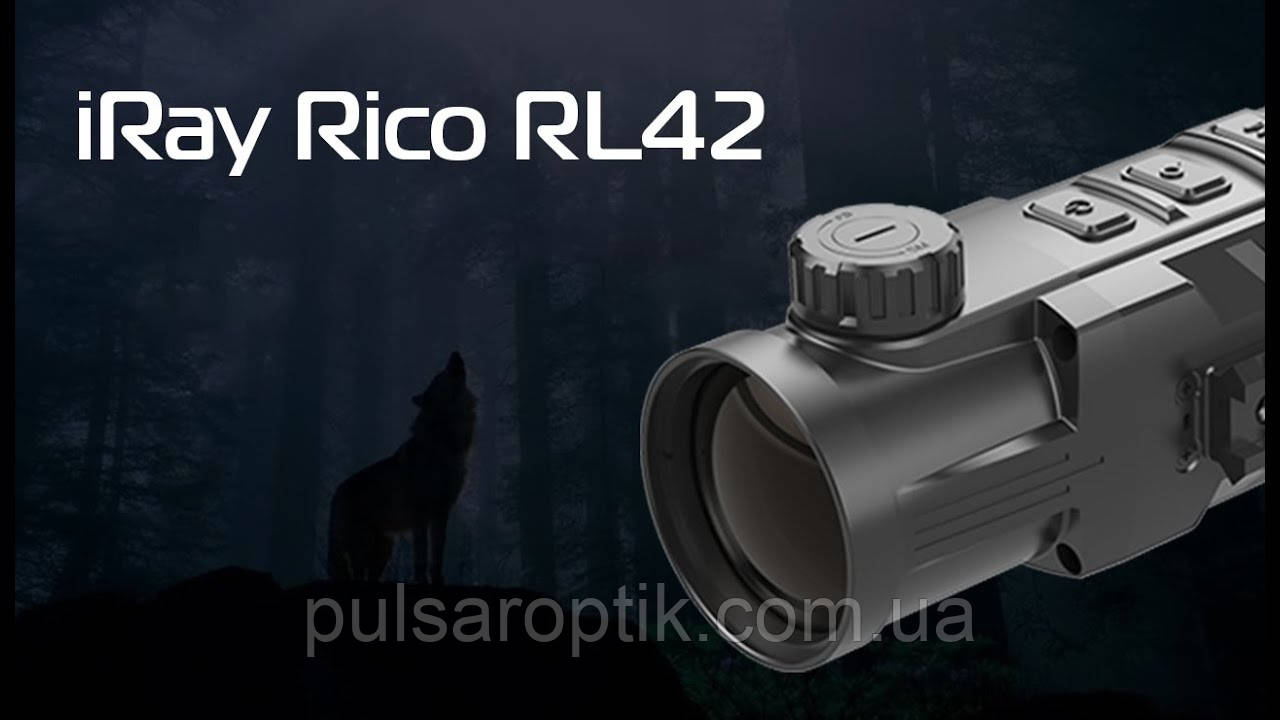 Тепловізійний приціл IRay InfiRay Rico RL42 (4-16x)