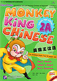 Monkey King Chinese 2A Підручник з китайської мови для дітей, фото 9