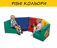 Детский бескаркасный модульный диван 0156