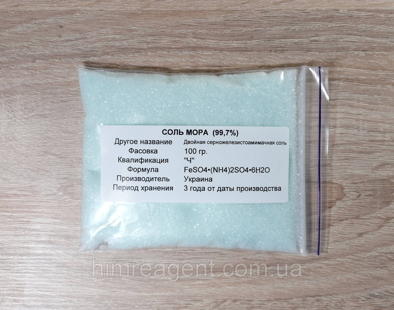 Сіль МОРА (100 гр.) чистий