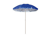 Пляжный зонт Umbrella Anti-UV 2 м