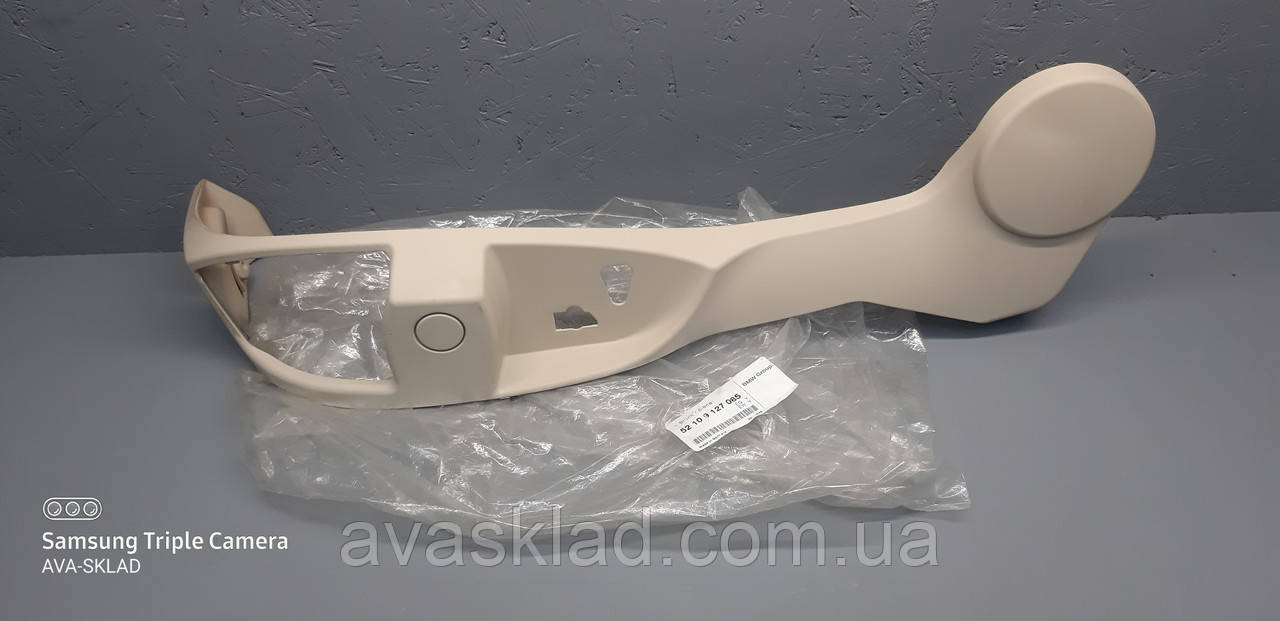 Накладка сидіння оригінал