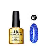 Гель лак 07 Celebrity Світловідбиваючий Синій HD Hollywood 8 ml