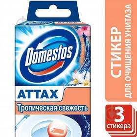 Стікер для очищення унітазу Domestos Доместос Тропічна свіжість 3х10 г.