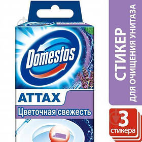 Стікер для очищення унітазу Domestos Доместос Квіткова свіжість 3х10 г.