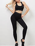Спортивний костюм жіночий для фітнесу. Комплект топ, легінси, фітнес костюм, розмір L (чорний), фото 5