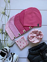 Детские трикотажные демисезонные наборы двойная шапка и хомут для девочки.