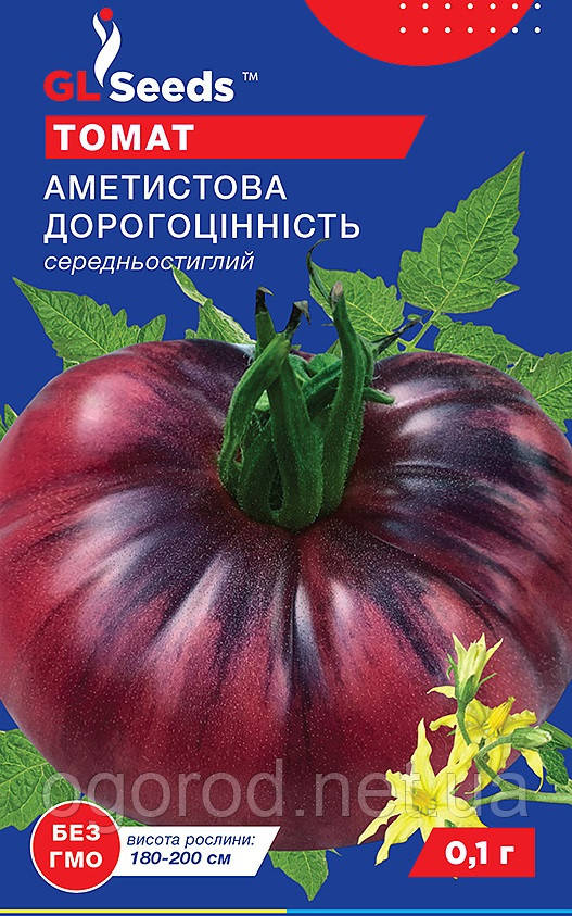 Купить Аметистовая Драгоценность семена томата 0,1 г GL Seeds в наличии .