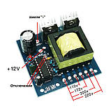 Інвертор JZ-150W 12 VDC — 110/172/200/220 VAC, фото 6