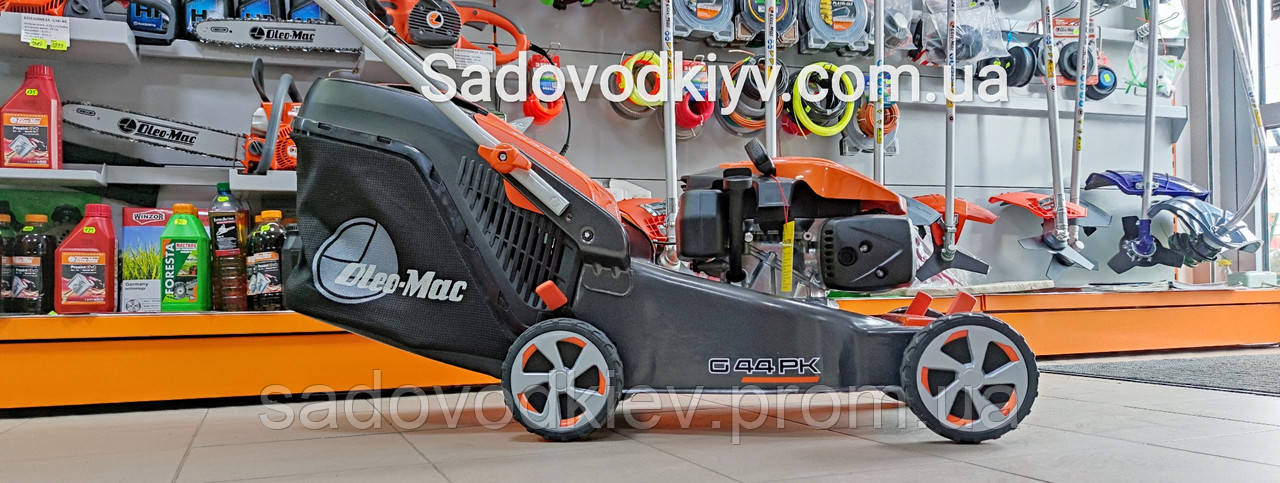 Газонокосарка Oleo-Mac G 44 PK Comfort Plus/Олео-Мак Ж 44 ПК (Made in Italy), фото 1