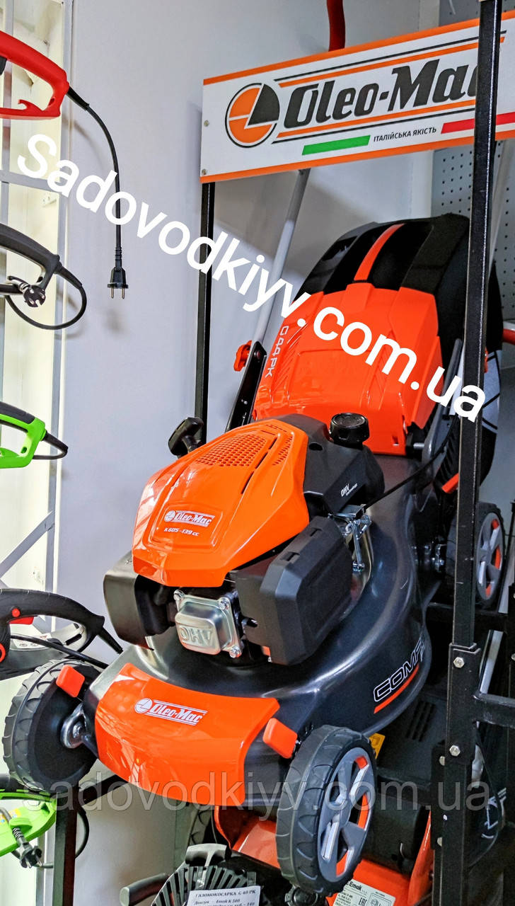 Газонокосарка Oleo-Mac G 44 PK Comfort Plus/Олео-Мак Ж 44 ПК (Made in Italy), фото 1