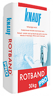 Штукатрука гіпсова Knauf Rotband Pro (30 кг)