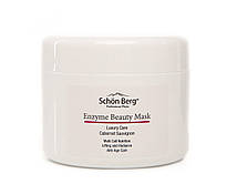 Ензимна Б'юті Маска клітинного відновлення Enzyme Beauty Mask, Luxury Care, 120 мл